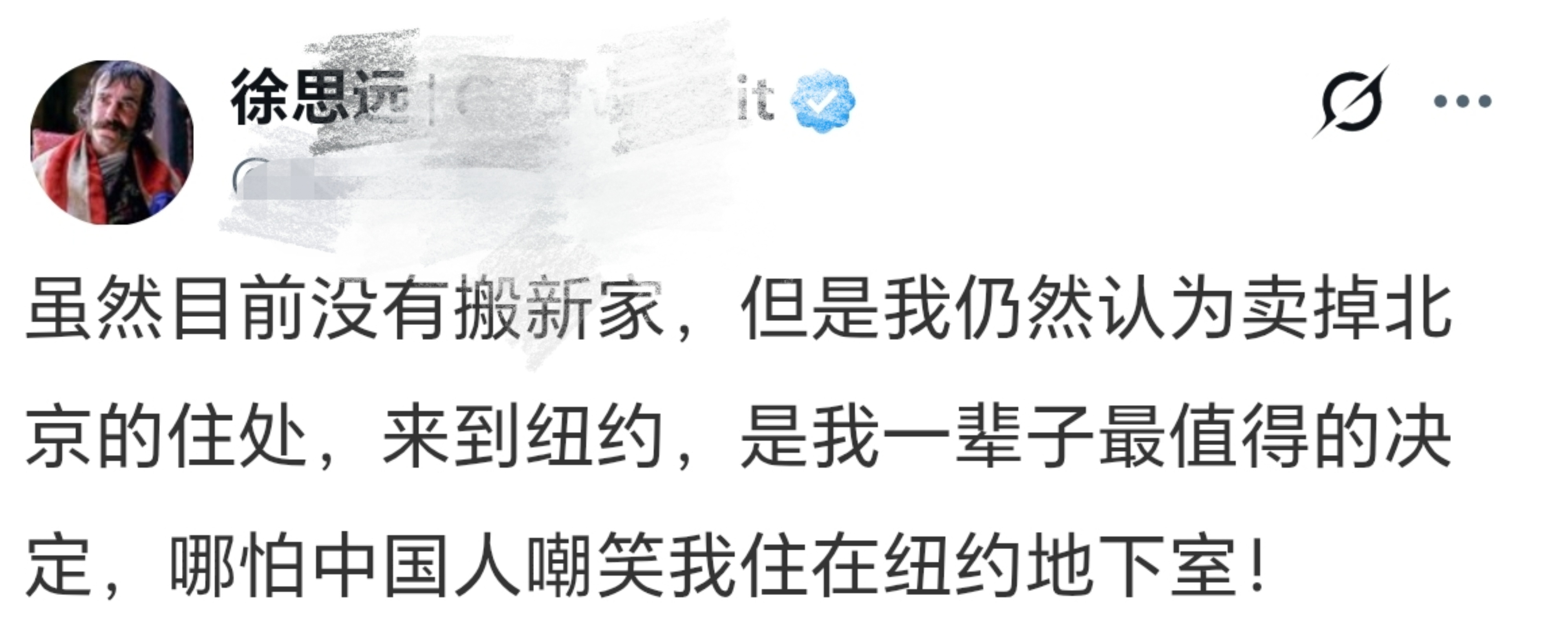 支持，您就配纽约地下室 