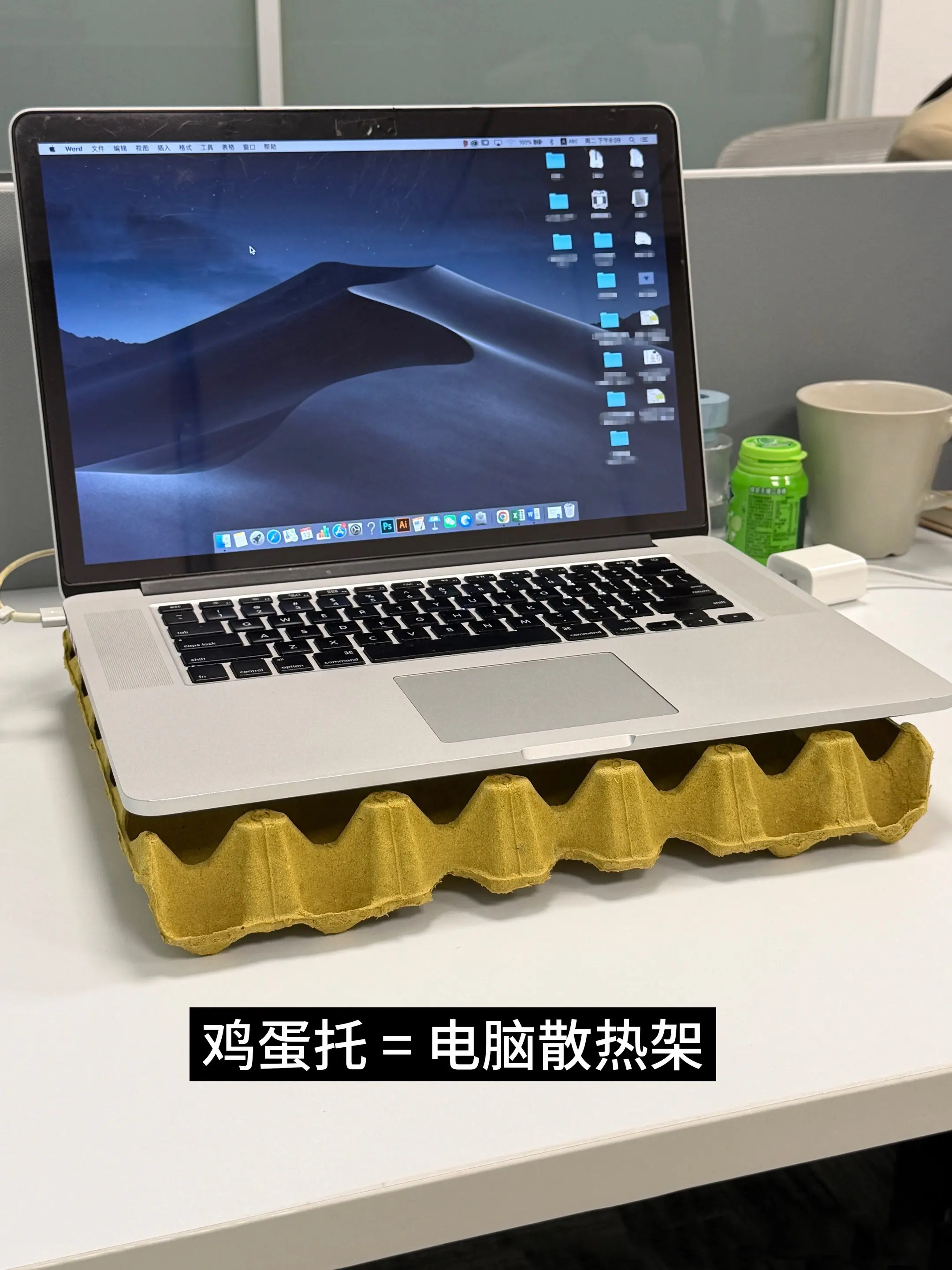 上班真没必要多花钱。 ​​​