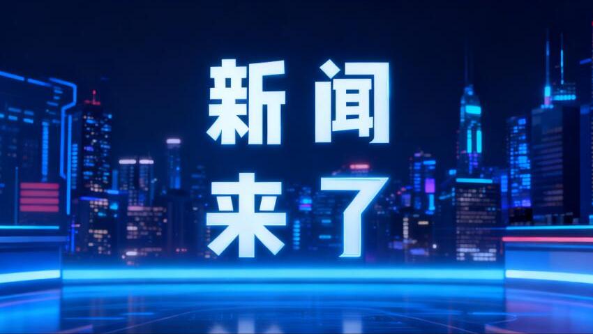 就在今天，11月30号晚上十点前，刚刚发生的最新消息！

第一、喜讯！喜讯！U1