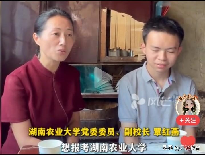 贺永辉这下可真是有福了呀！

今日（26 日），湖南农业大学副校长覃红燕携随行的
