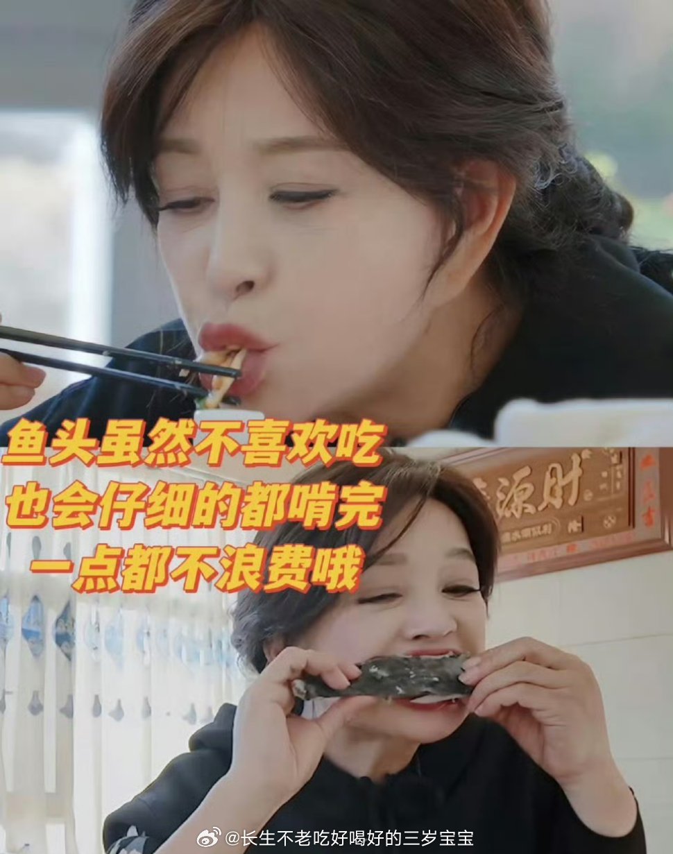 让刘晓庆吃饱 庆奶的精神真的值得我们学习，不浪费，而且镜头大大方方吃，能吃是福，