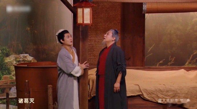 诸葛亮诸葛灭谁看《三顾茅庐》的诸葛亮诸葛灭不笑啊！本来挺正经的历史场景，突然来这