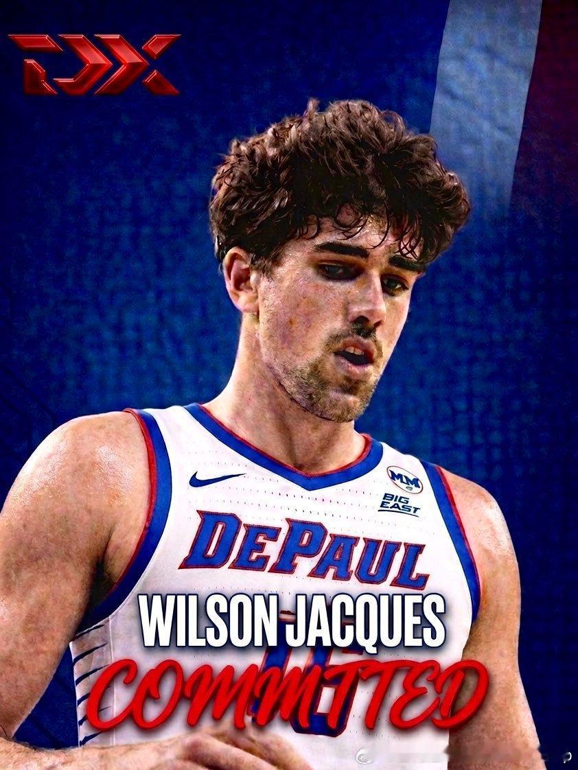 DePaul大学从转校市场招募到了7尺法国中锋Wilson Jacques和7尺