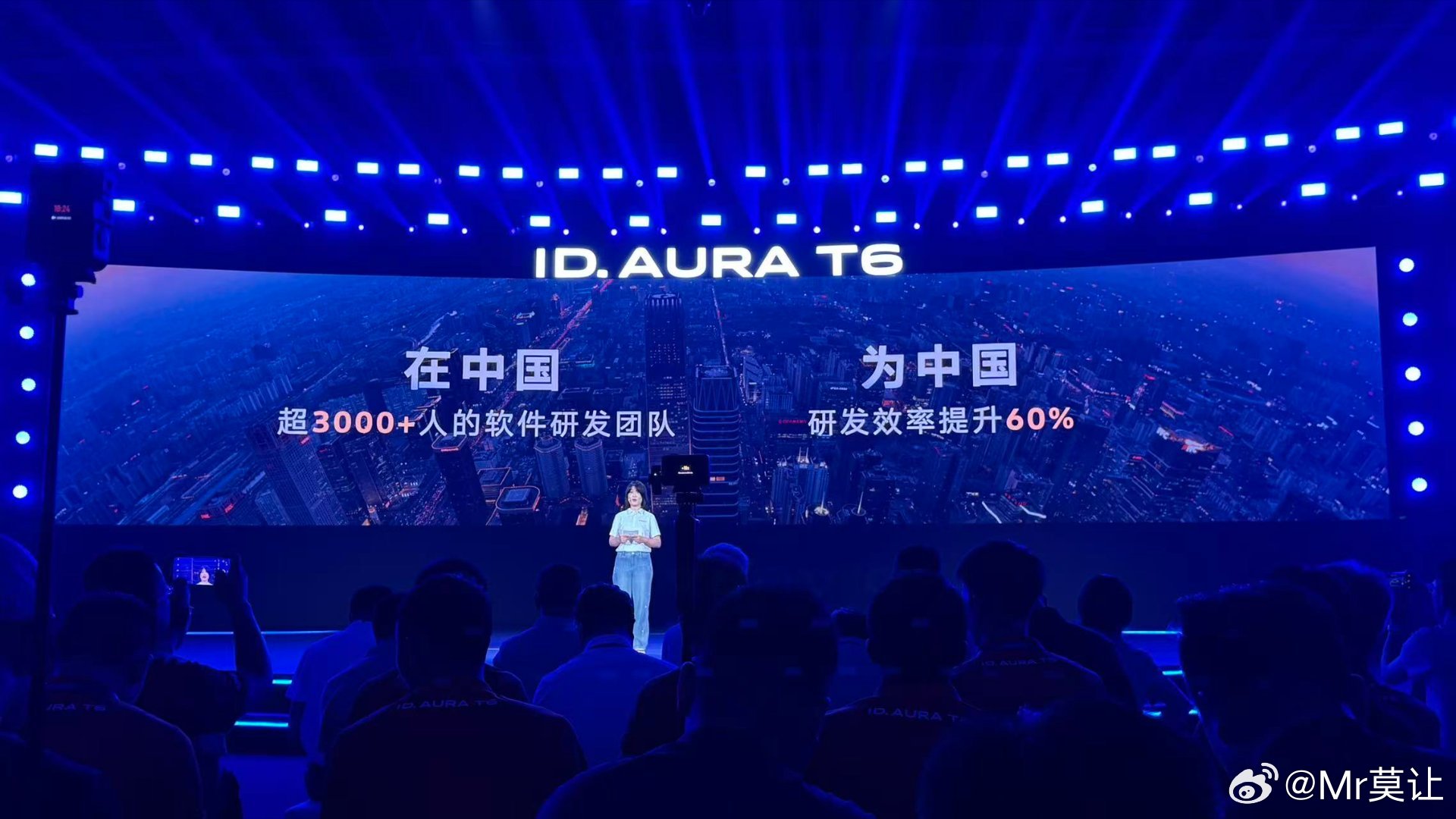 大众T6史上最强车机ID. AURA T6抢先品鉴会上发布的亮点不少，看下来，I