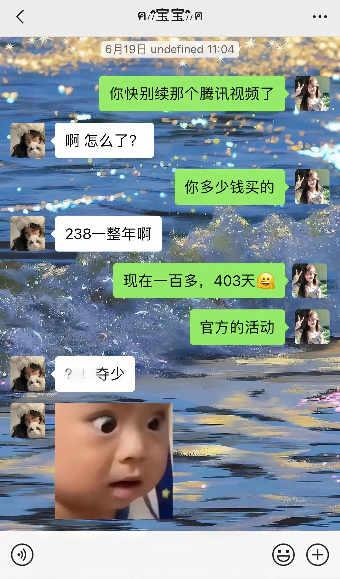 腾讯视频你真该赔我点。