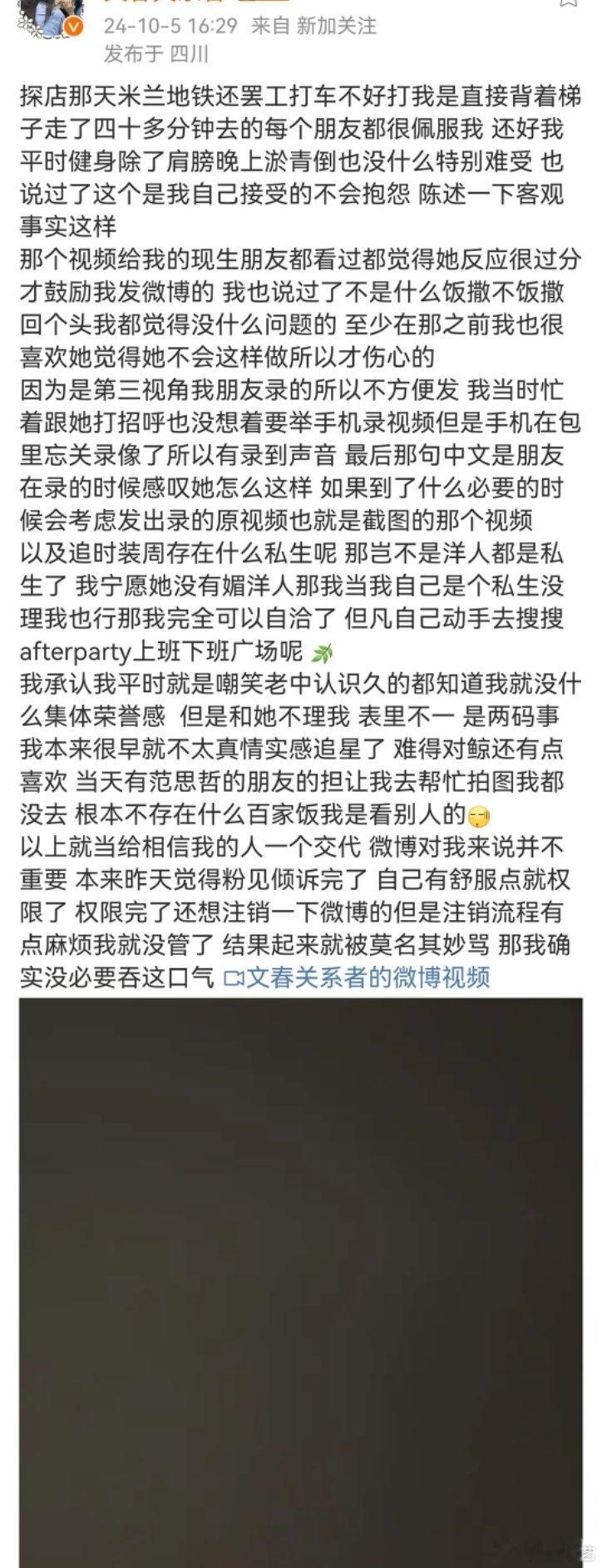 #hanni无视等待八小时的粉丝##Hanni被吐槽无视亚洲粉丝# ​看得出来真