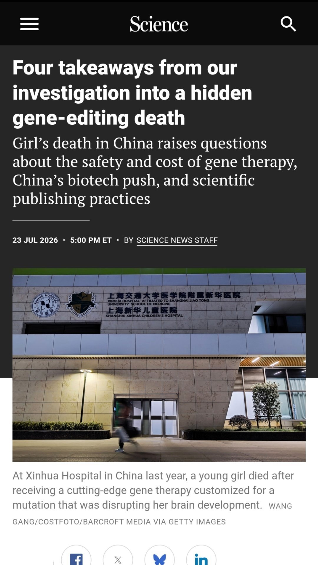 顶尖权威科学期刊Science继续关注仇子龙、杨侃等人，收费把6岁女孩基因编辑治