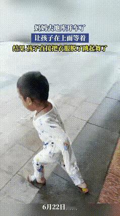 6月22号湖南这天，一位妈妈带娃下楼，让小男孩在地面等着，自己去地库开车。赶巧下