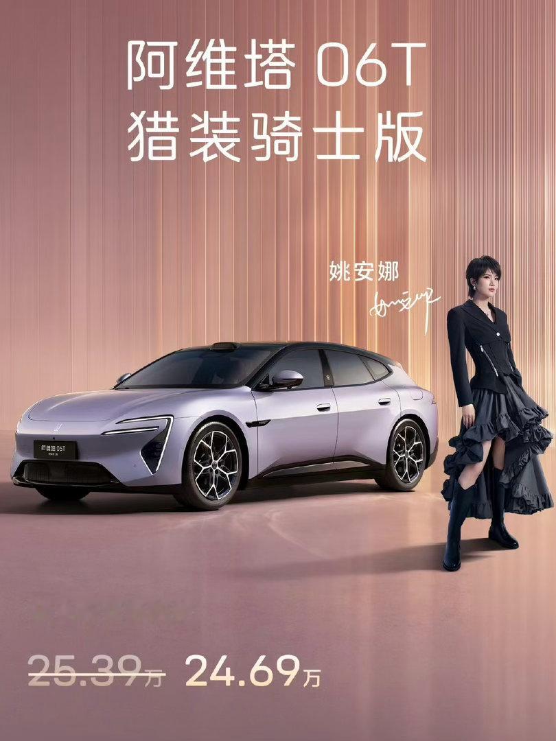 实在没看懂阿维塔的操作，06T首个完整月卖了855台，第二个完整月滑落至544台