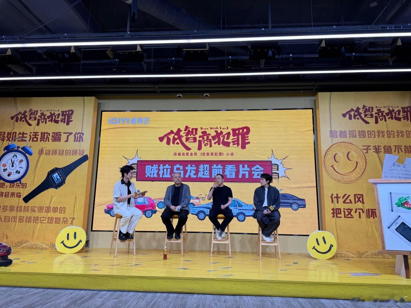 低智商犯罪真实repo低智商犯罪也太好看了，而且师徒两个人一起探案也是非常的有趣