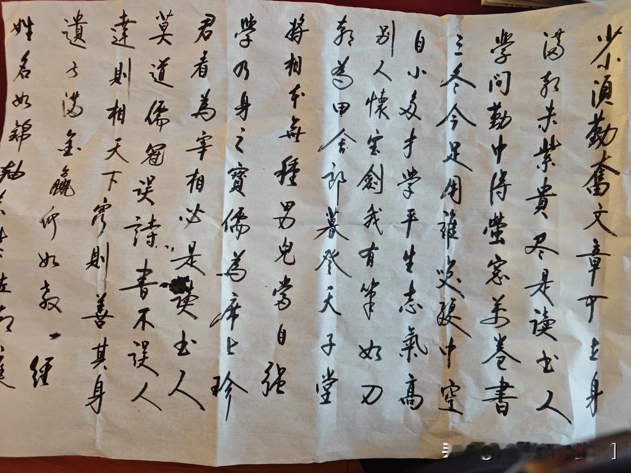 之前总觉得写书法得端着架子，最笔锋刚好落在最舒服的位置，墨色不浓不淡。
