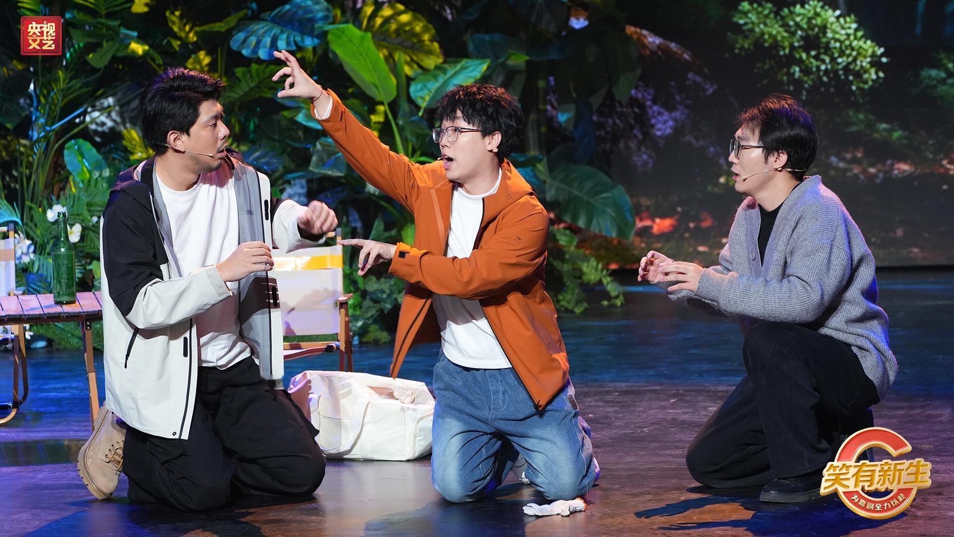 沈腾说我现在气没消呢喜欢看喜剧的一点就是他们的“冒犯文学”，只要对面能接受调侃，