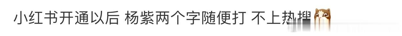 那可不，嘿子急的乱转，都快失业了！ 