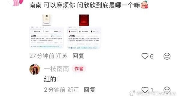 确定了！我先买个小样试试没有用过香水来的 