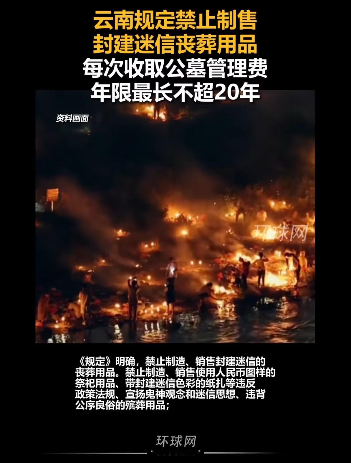 下面的小字我估摸着没人看，给你们截图了。