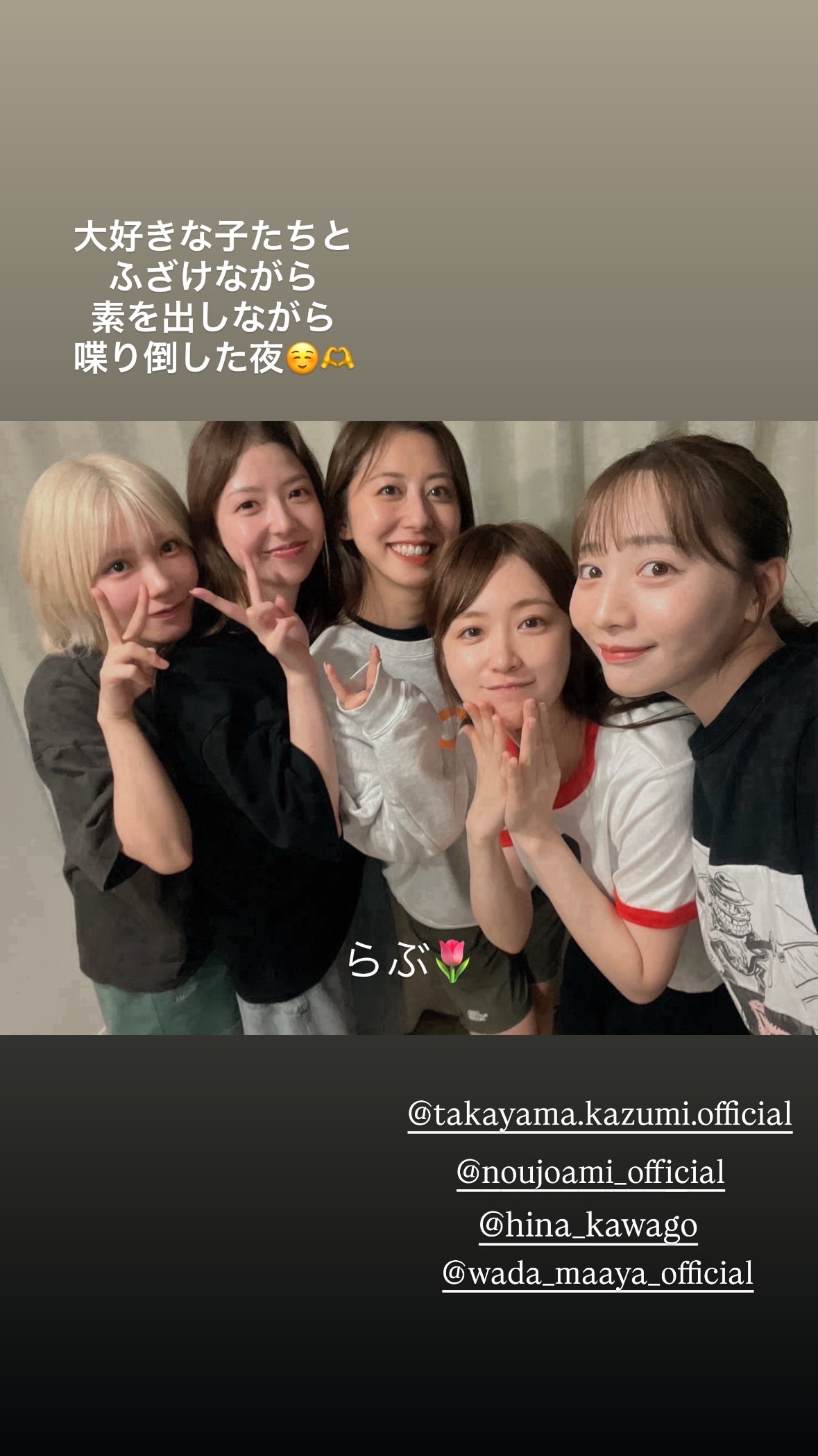 斎藤ちはる ​​​