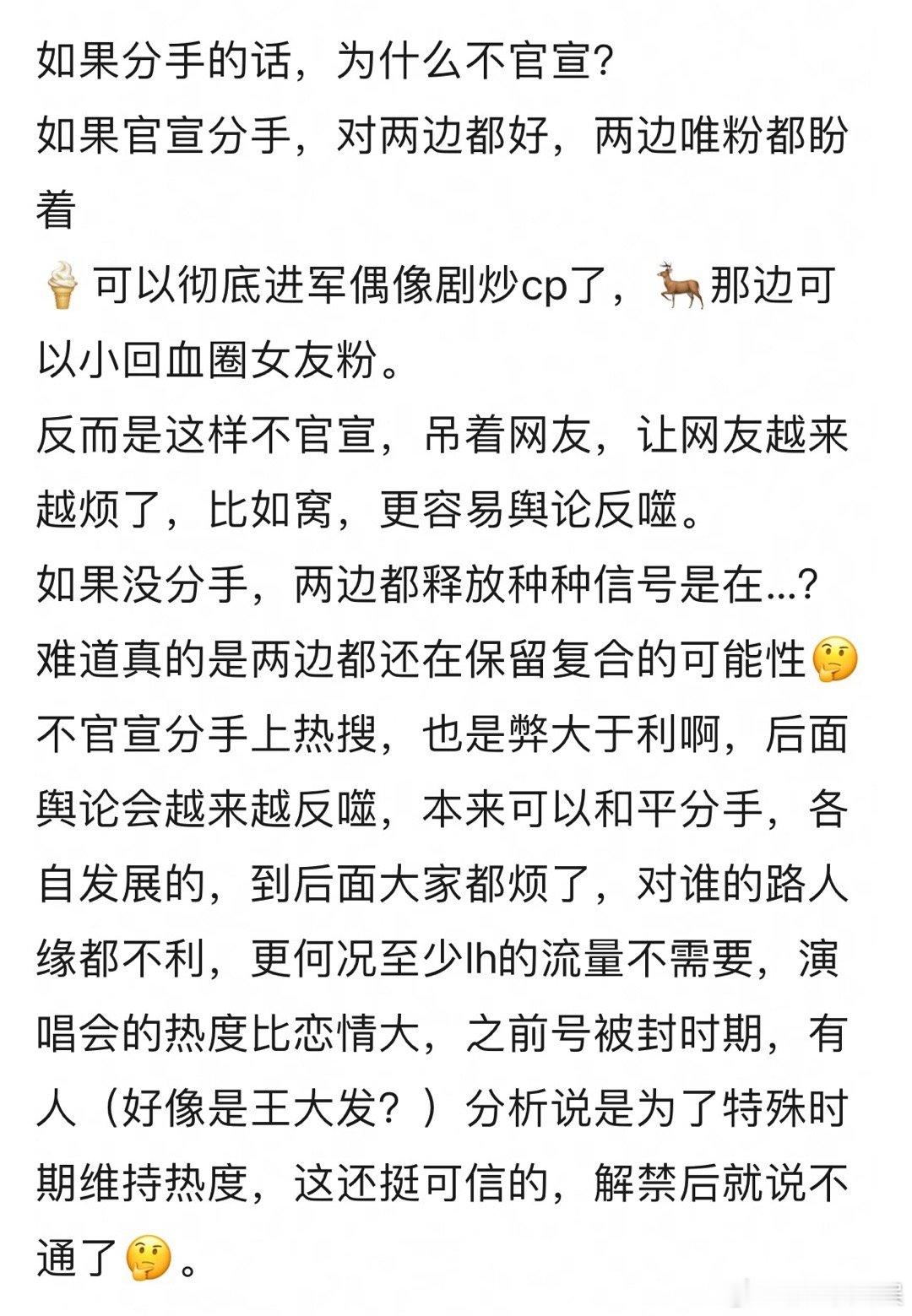 越来越看不懂一鹿彤行这对了 ​​​