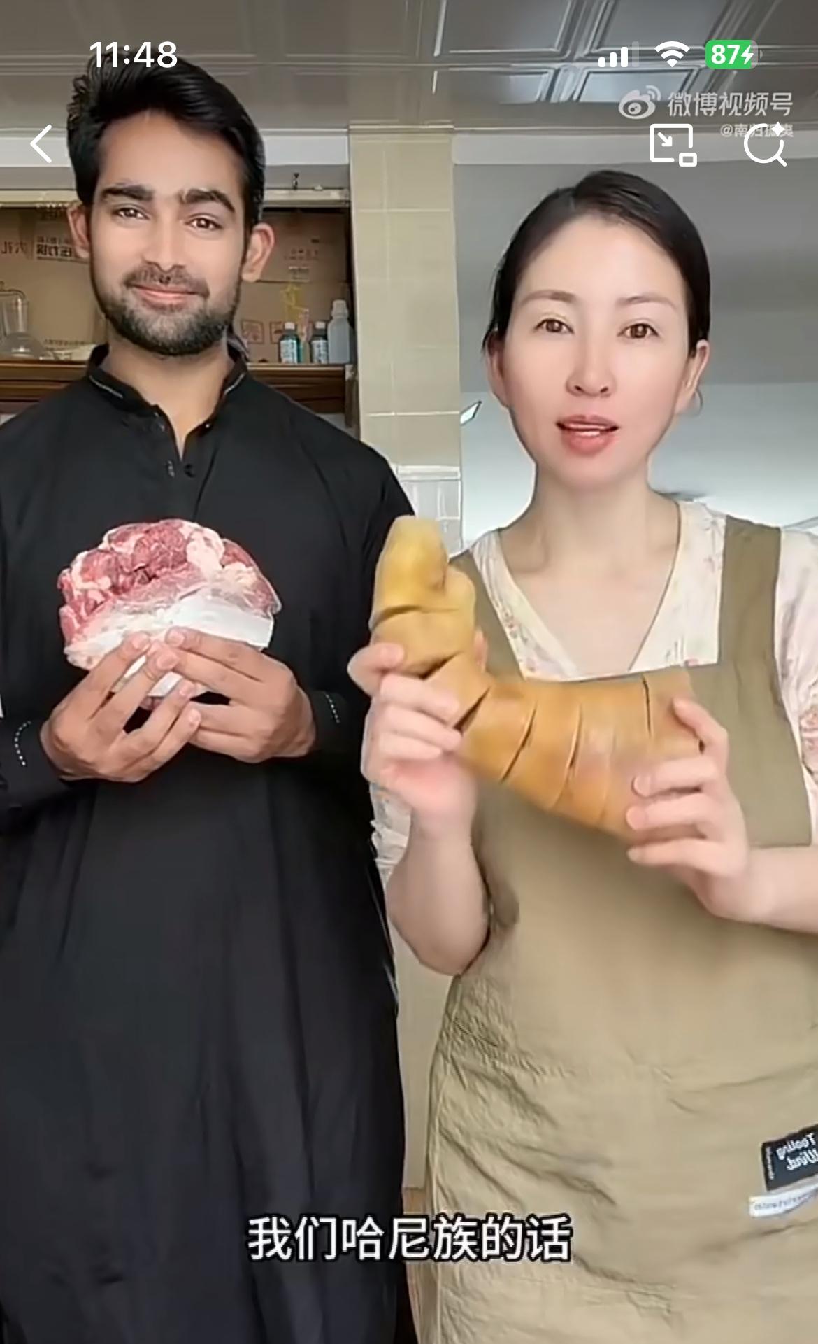 巴基斯坦老公，云南哈尼族老婆，据说两人共同生活在云南昆明，生了两个小孩，好像是在