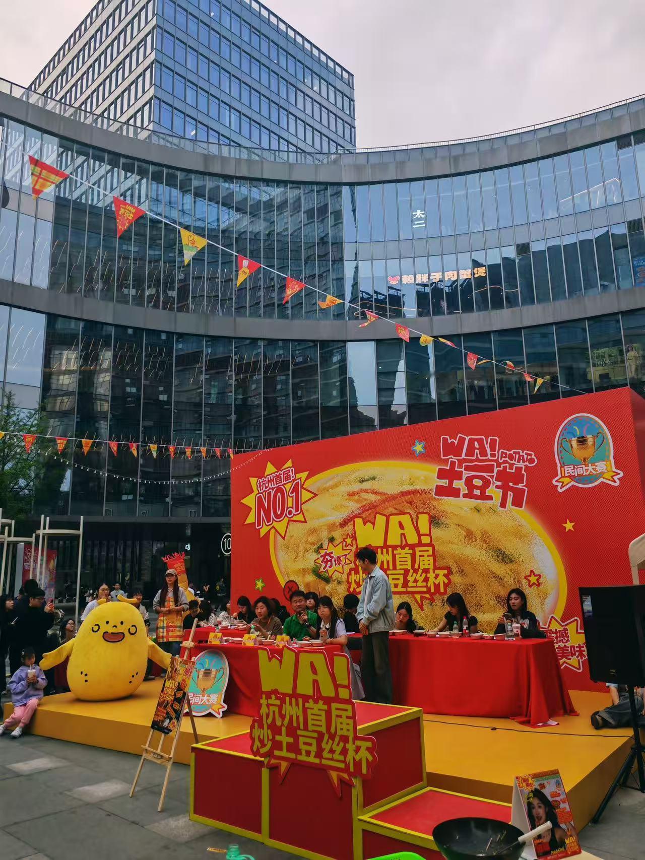 杭州土豆脑袋们有自己的碳水盛宴杭州这个土豆节也太懂我了吧！40多种土豆美食吃到撑