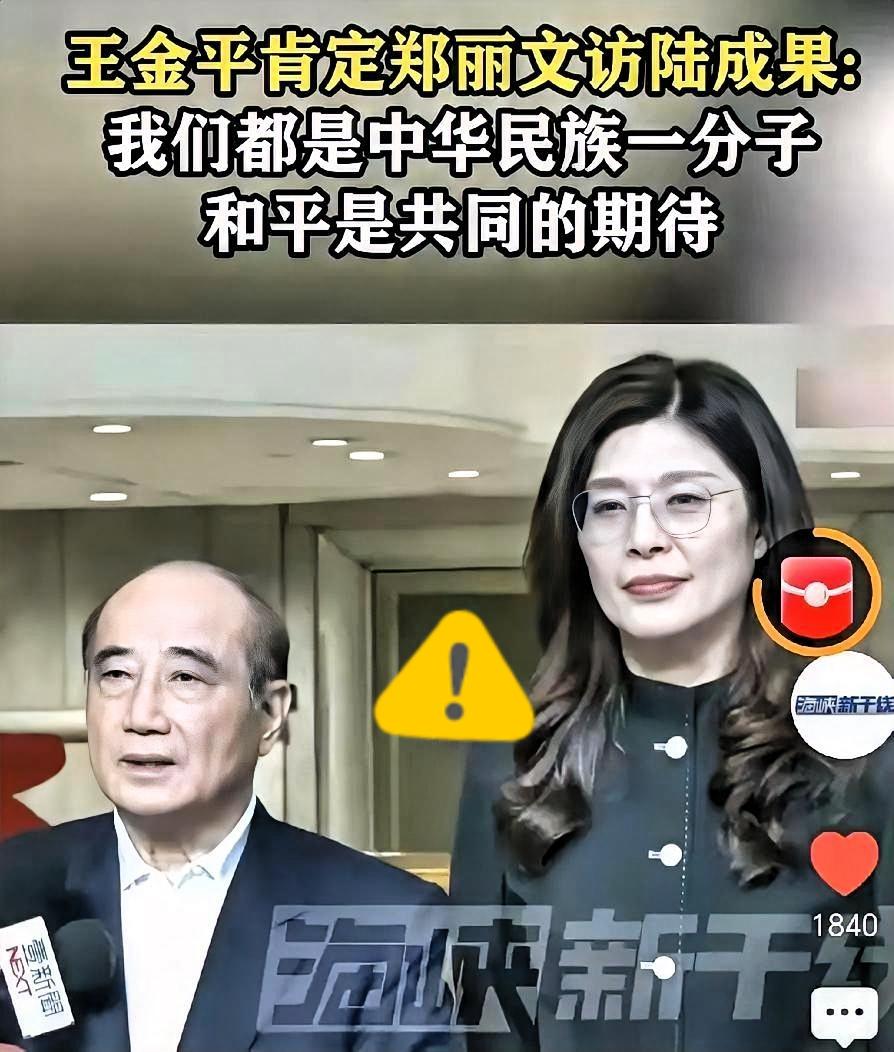 大家都没有想到，郑丽文访陆回台后，全程没有主动和马英九沟通对接，全程避开相关汇报