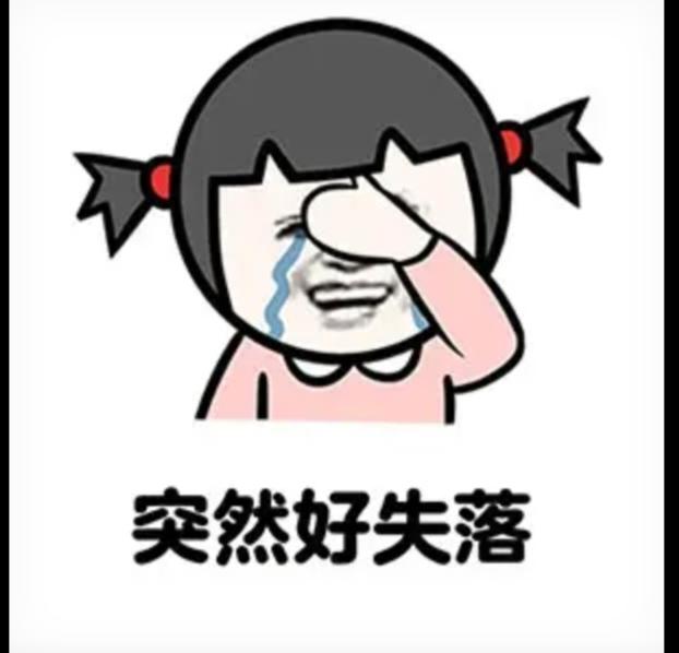 我的猜测供你参考。
我觉得，全国一亿多退休老人的想法或许和我一样，嘴上说不在乎养