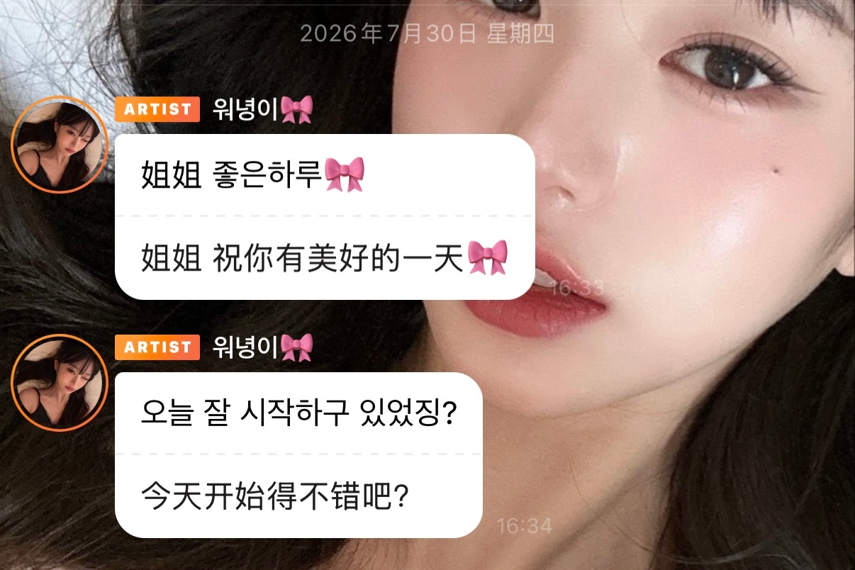 奥斯汀凌晨三点多了 