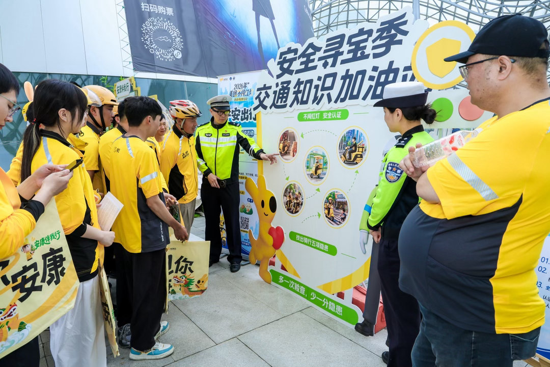苏州不闯红灯安全意识给到夯不同于刻板安全培训，苏州端午骑手活动实现交警与骑手双向