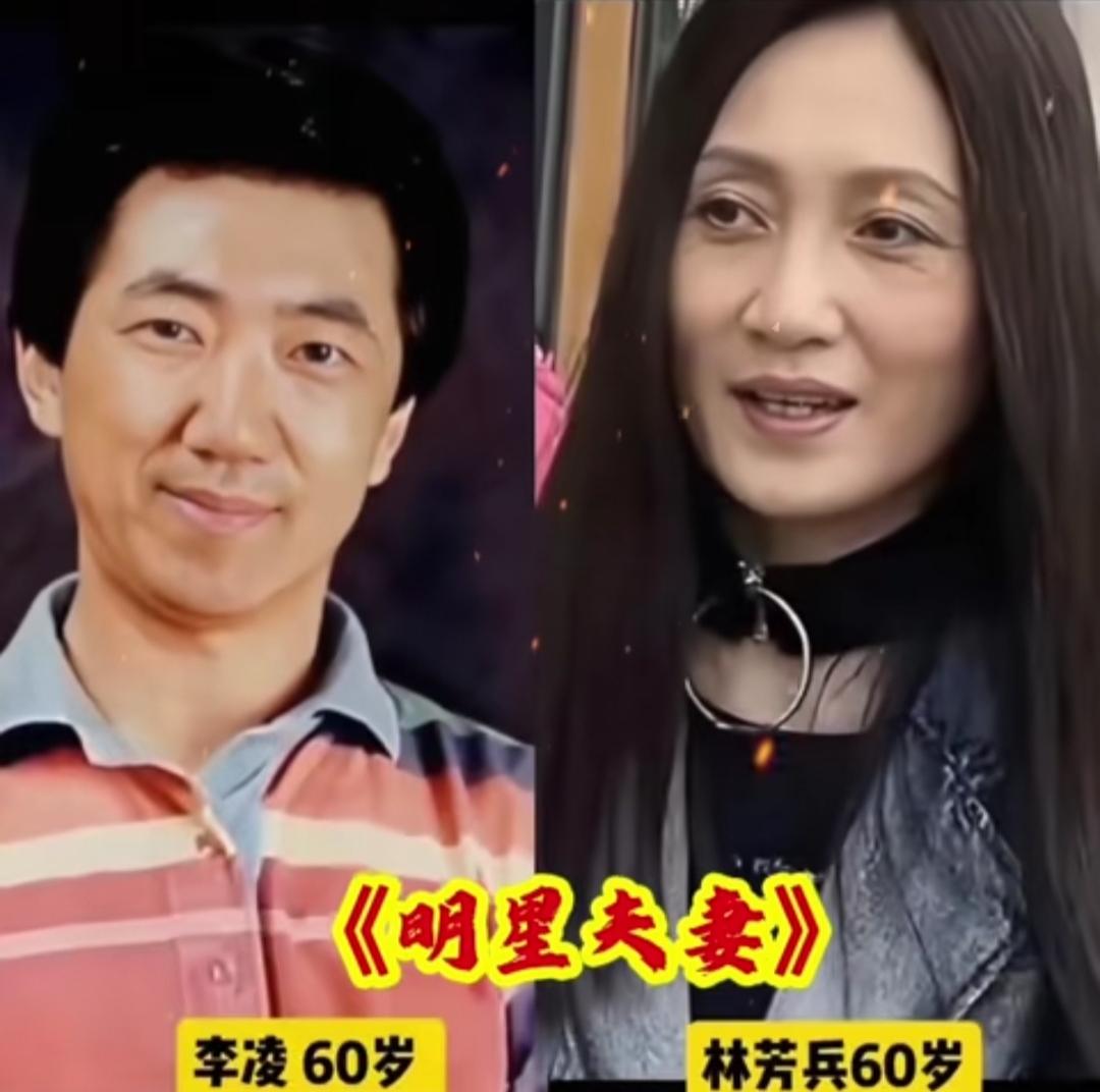 一张张同框合照，尽显老一辈演艺夫妻的温情。陈道明与杜宪、金鑫和黄梅莹，还有李凌林