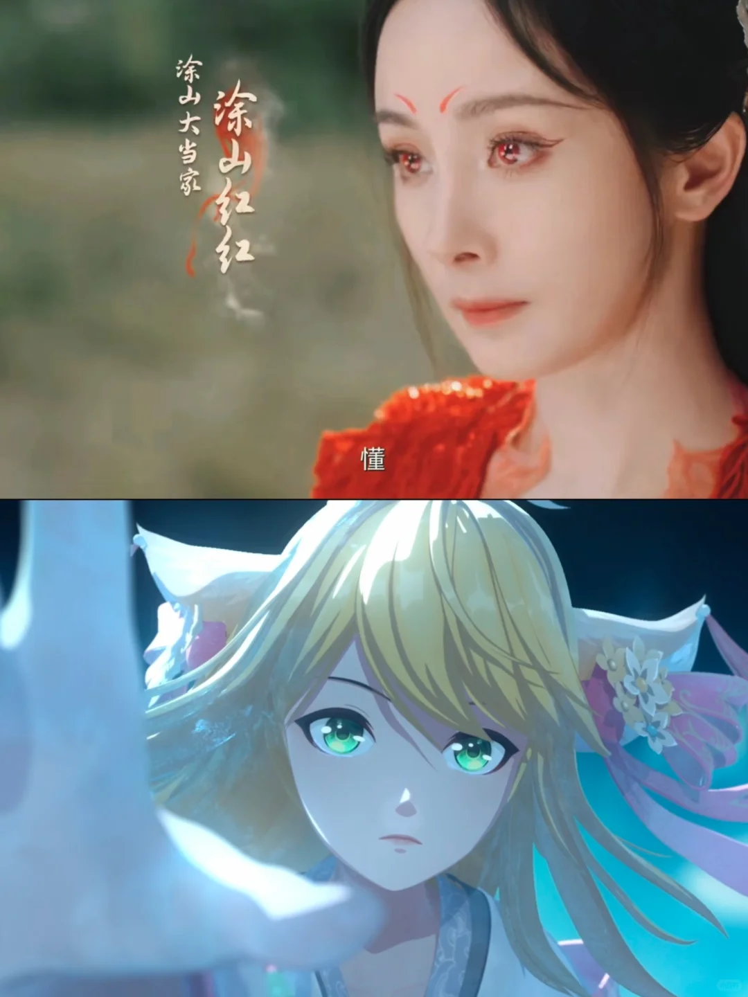 请问狐妖粉怎么评价这次王者联动呢？