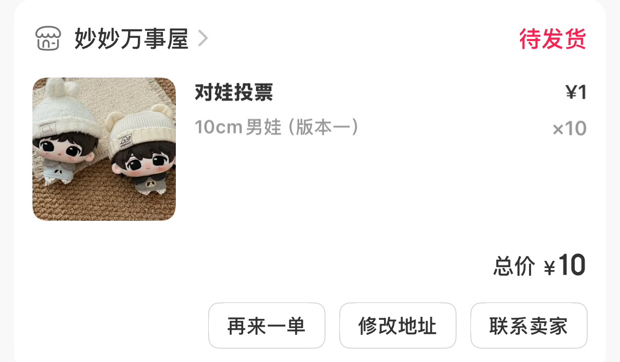 我爱大头 萌萌的 可以当童模！>ᴗo🫰🏻 