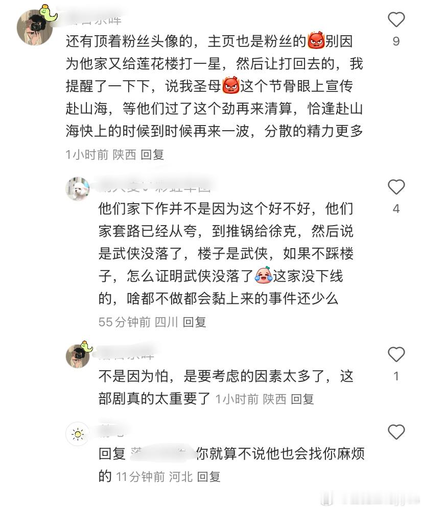 明明是ie自己组团去潶🦅，怎么又变成给烂尾楼打一星了？你们家的兰偶武怎么好意思