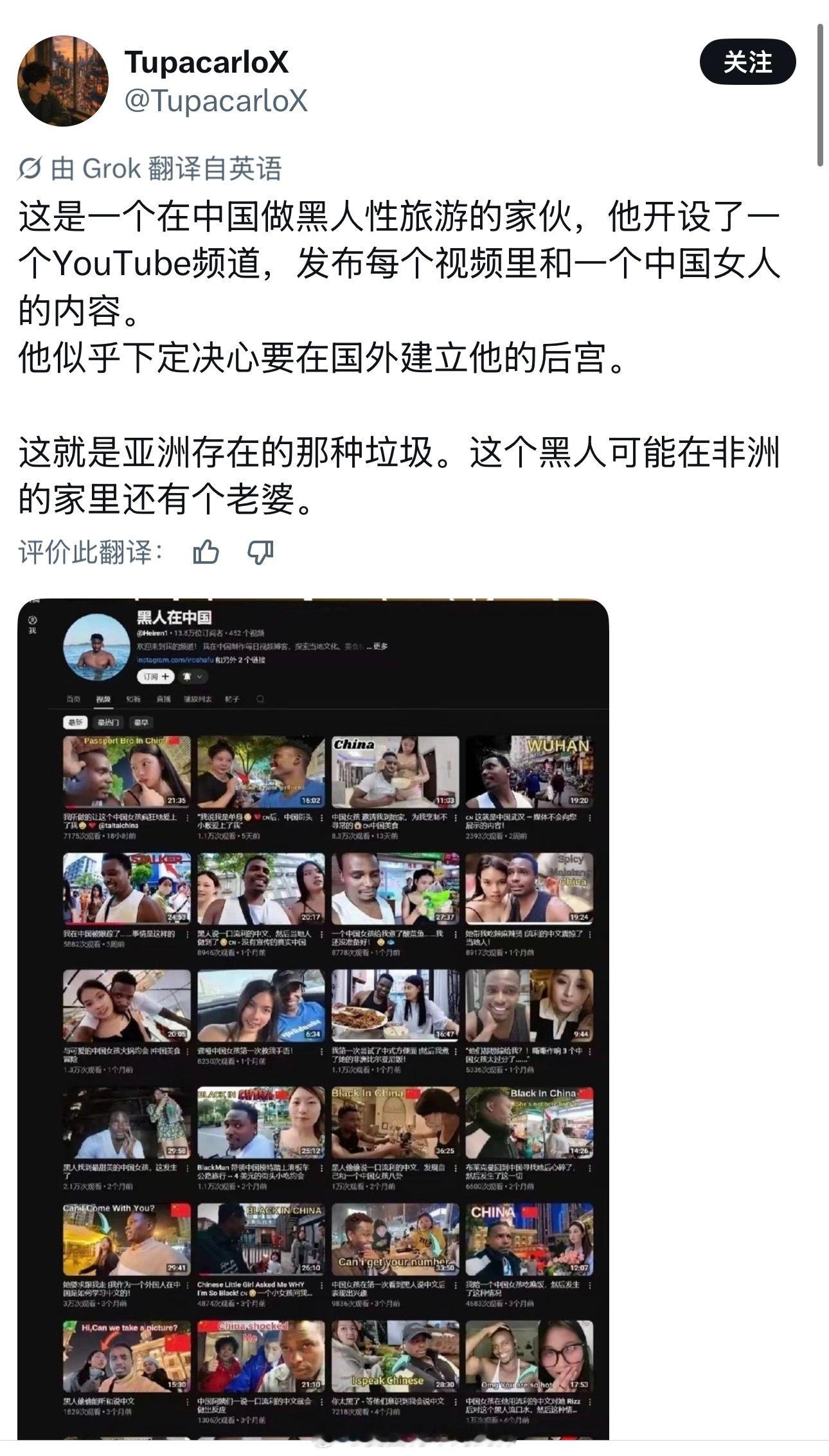 额……这……海外新鲜事