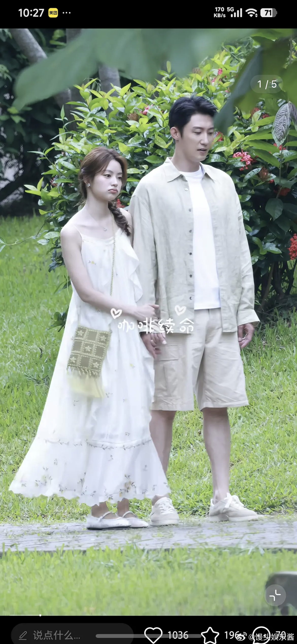 黄景瑜、徐若晗同框路透，被网友说叔叔带侄女 