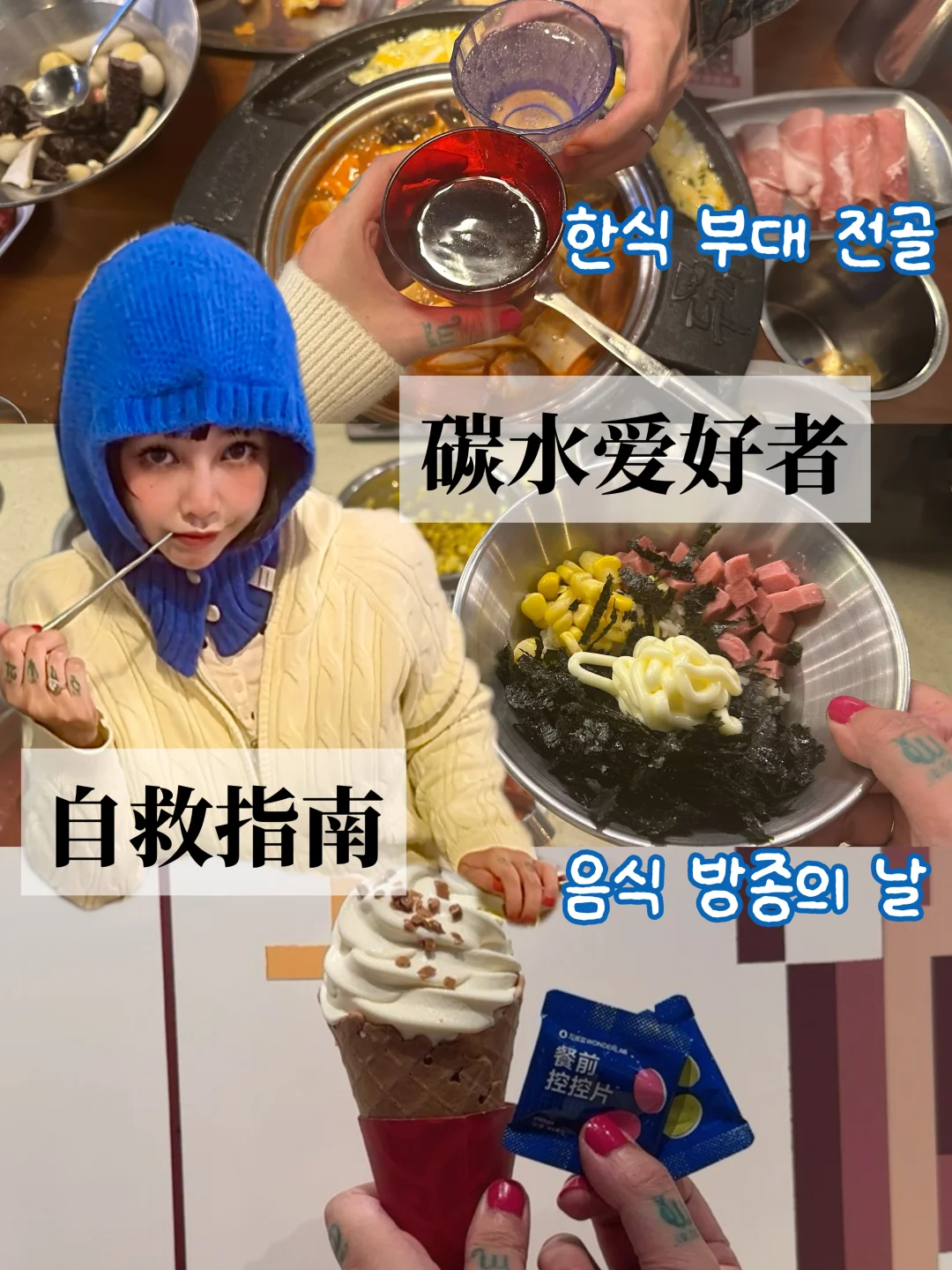 日常plog｜复🈷️半到135斤后的生活解药🆘