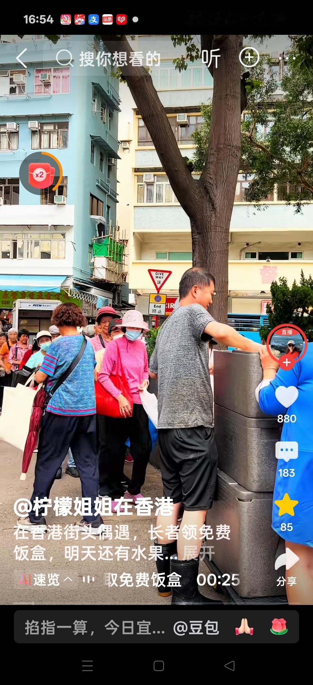 在香港街头偶遇，长者领免费饭盒，明天还有水果……。网友说：中国各地有一种叫社区食
