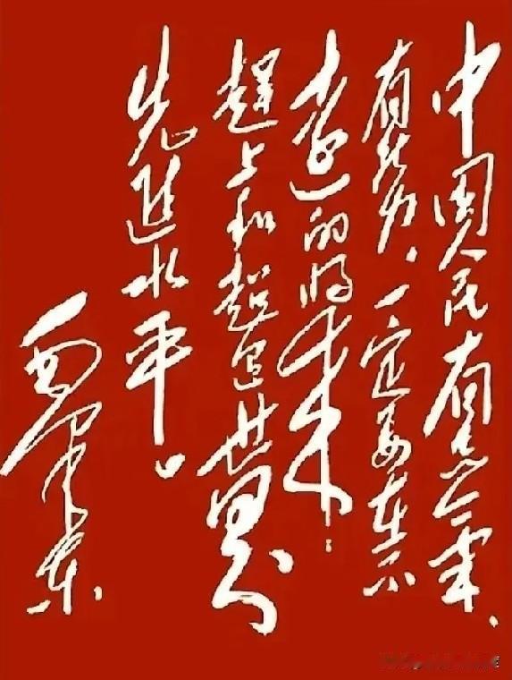 别说你全认识！这些字我问了一圈，连大学生都认不全！🤔

这毛笔字写的是真叫一个