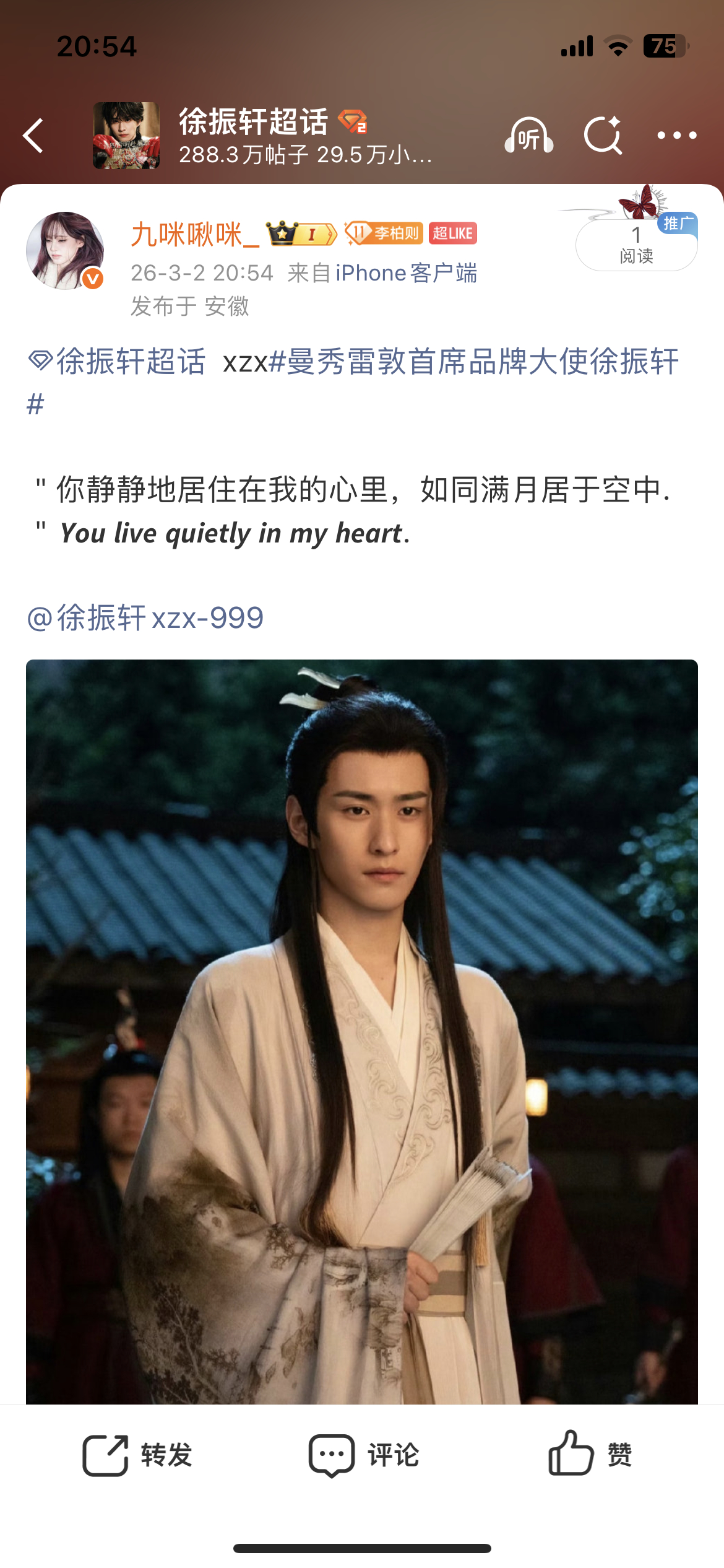 3.2发帖汇总：1  专栏 · 发帖汇总