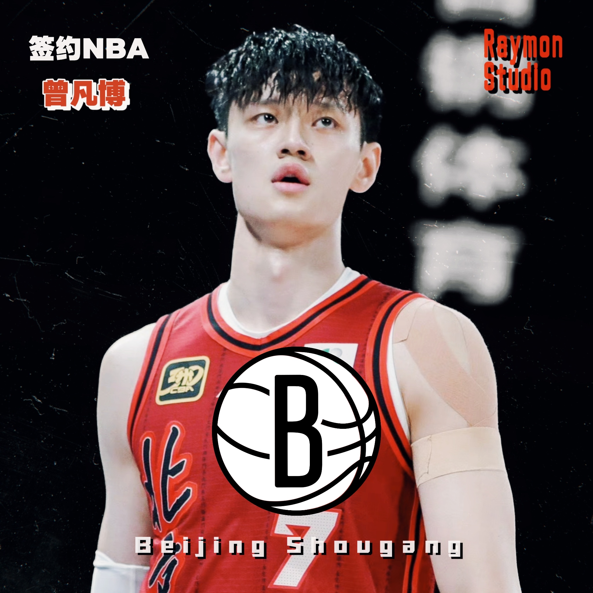 恭喜小曾！！！！！ ​​​