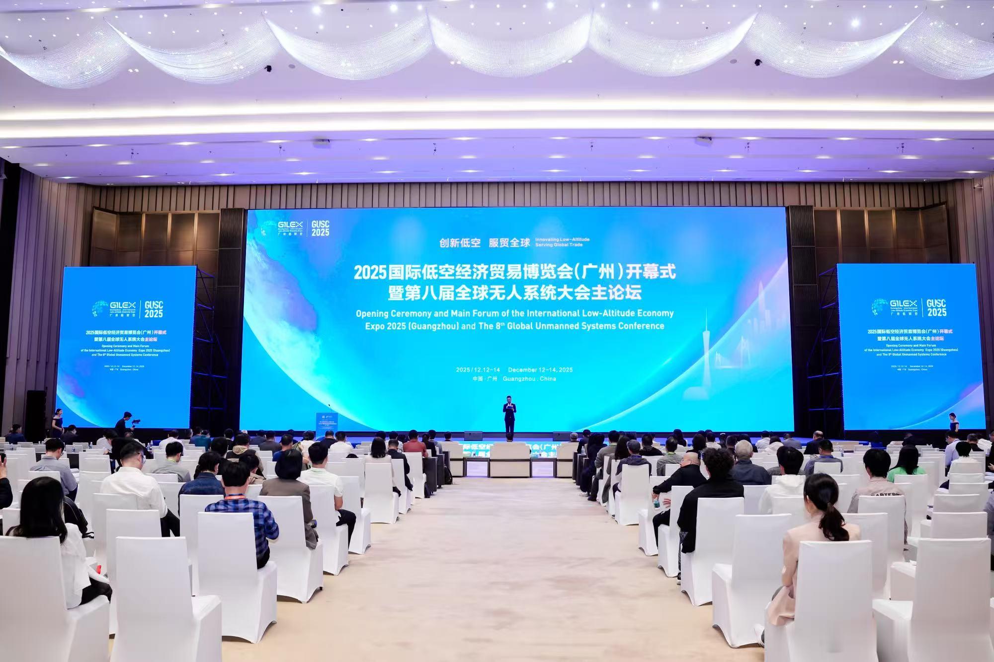 2025国际低空经济贸易博览会（广州）/第八届全球无人系统大会圆满闭幕!本次大会