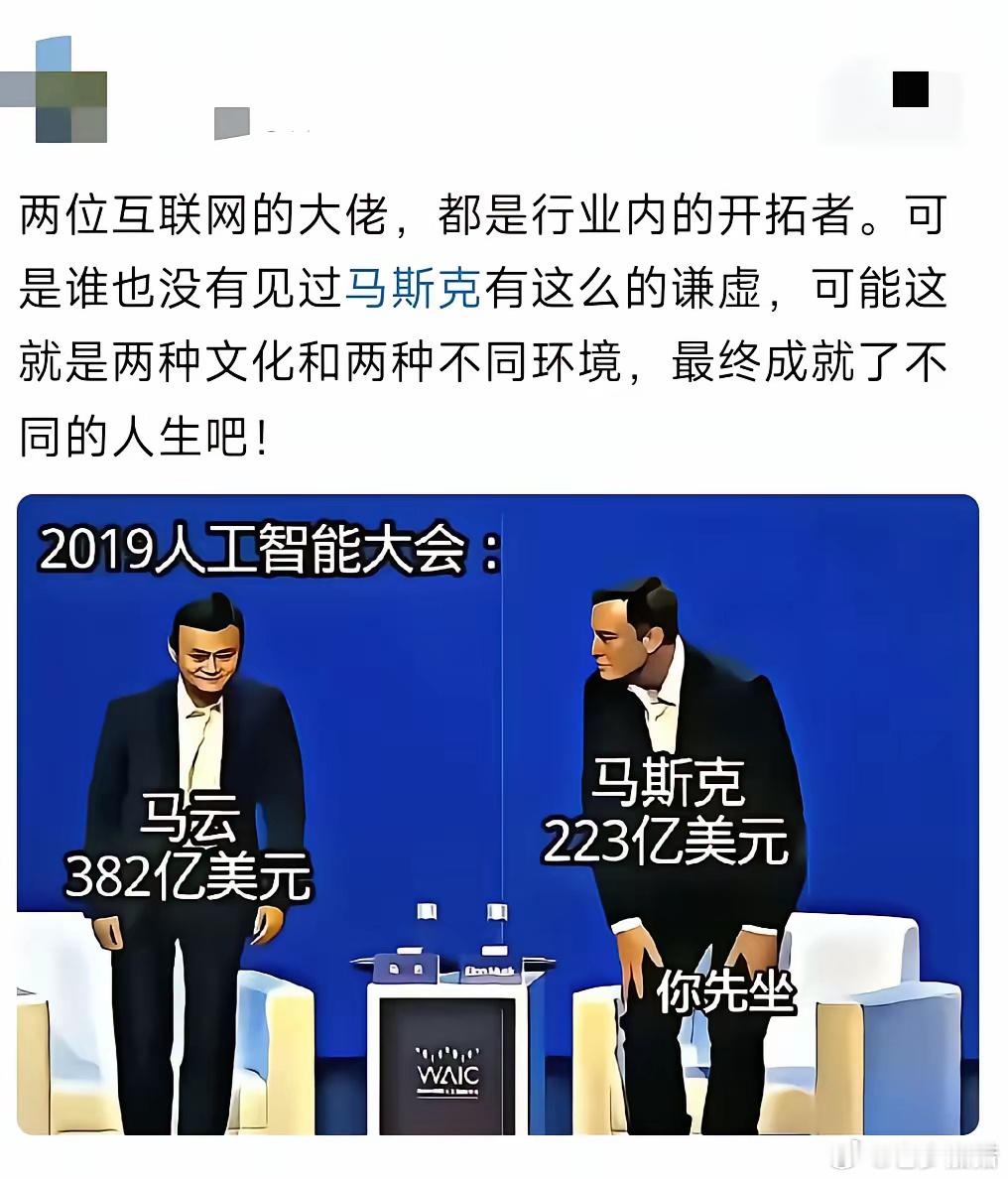 气场高下立判？ ​​​