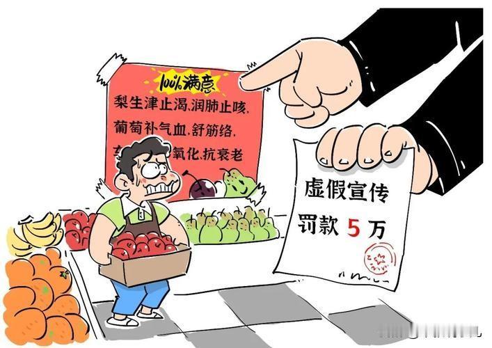 虚假广告那么多，是什么原因造成的其实就两点：一是利益，二是管理缺陷，只要是对虚假