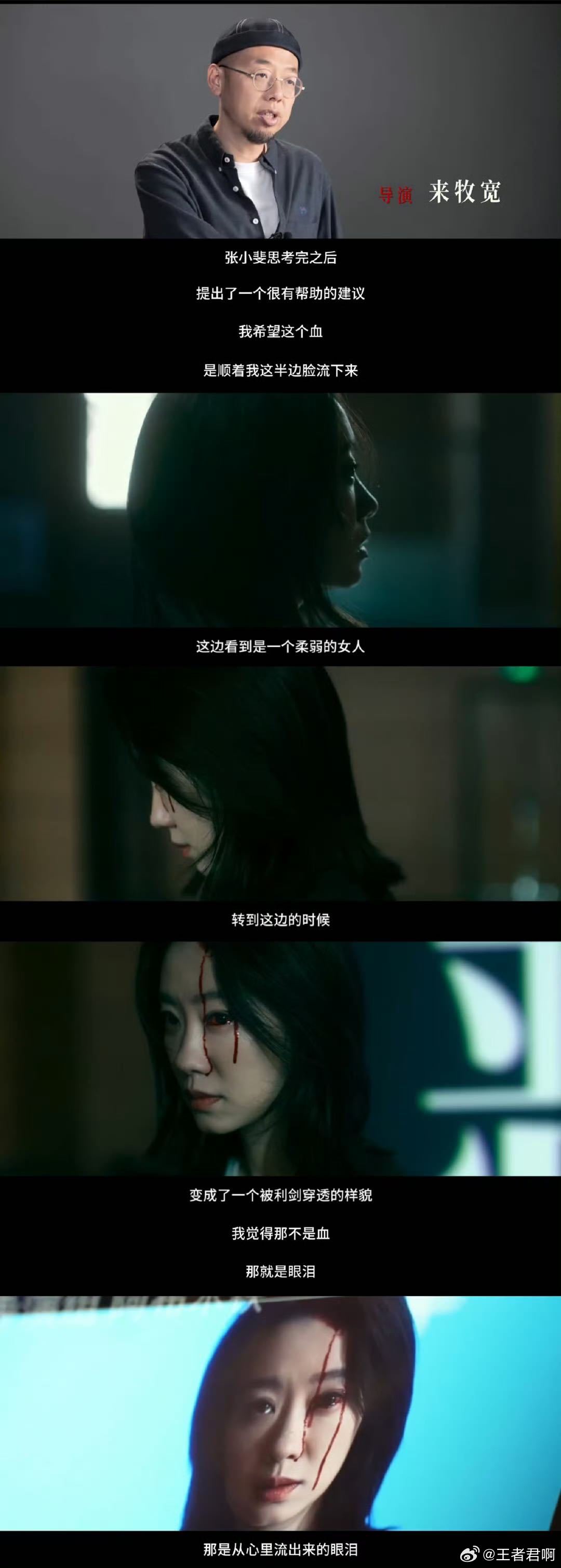 张小斐 恶女撕裂感 张小斐把叶攀的恶女撕裂感演得活灵活现！《恶意》里她既有真情实