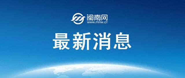 俄罗斯总统普京颁布法令：报复！
