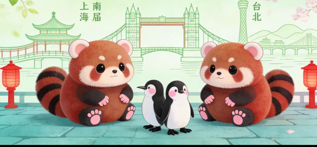 太暖了！上海台北动物园双向奔赴，小熊猫牵手黑脚企鹅成两岸萌宠大使
 
上海动物园