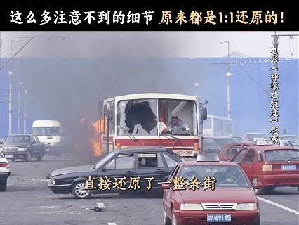 神探之痕迹10个细节彩蛋导演选择不去直白台词点明，只用镜头语言暗示人物羁绊，这种
