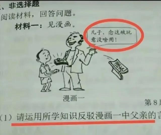 不能乱丢垃圾！！！！！