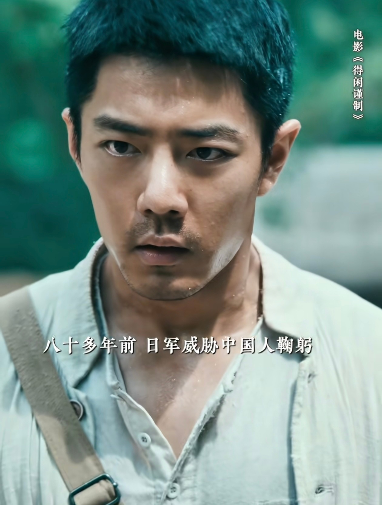 得闲谨制票房倒挂倒挂的意思就是排片占比比票房占比高，最近抗日情绪这么高涨，得闲谨