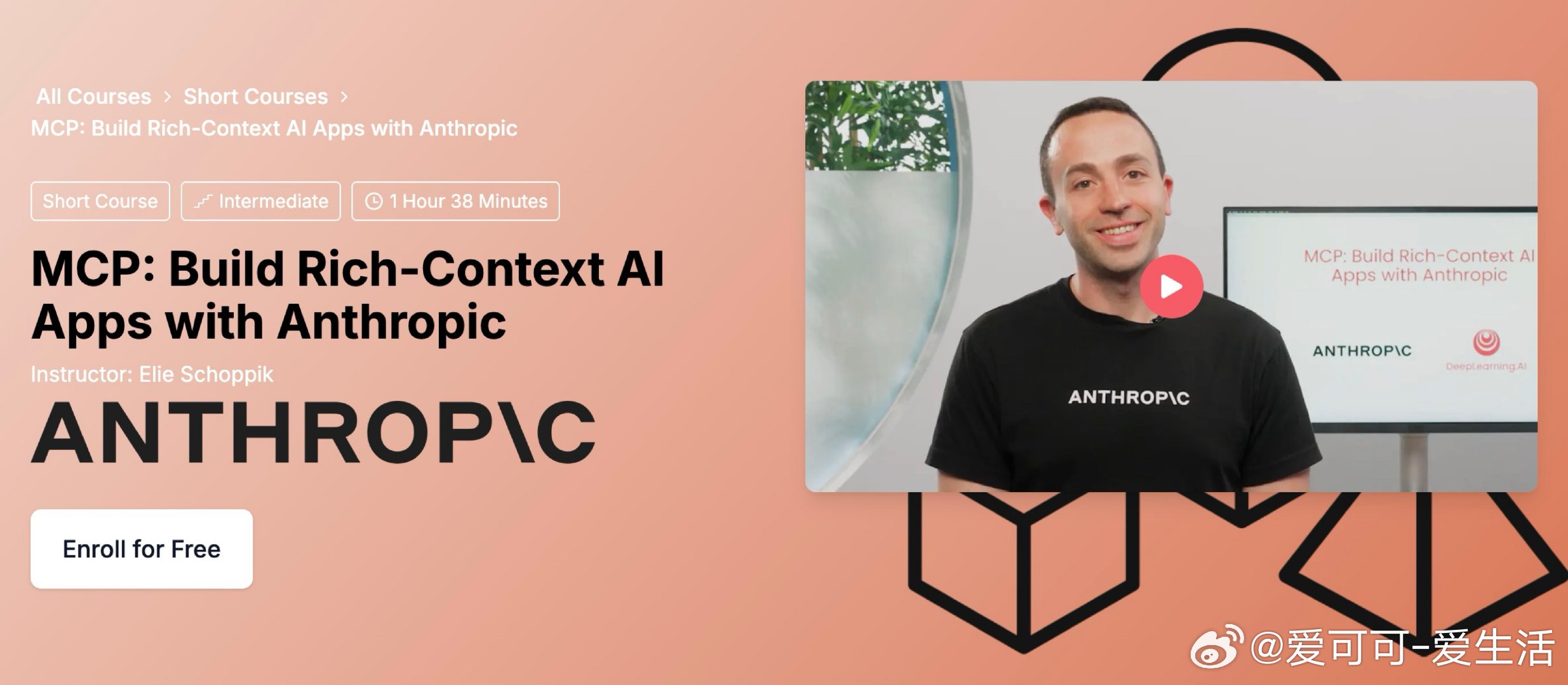 【MCP: Build Rich-Context AI Apps with An