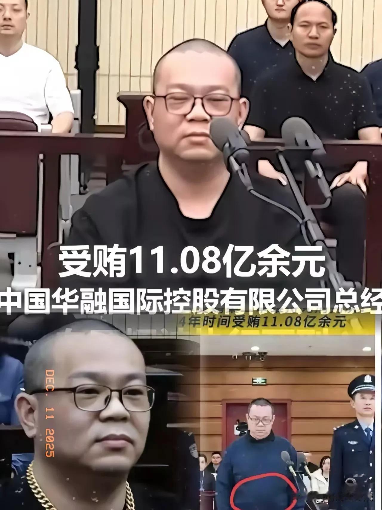 他的结局

有一首歌——“钞票”

可以很充分的解释：

有人为你去坐牢。

一