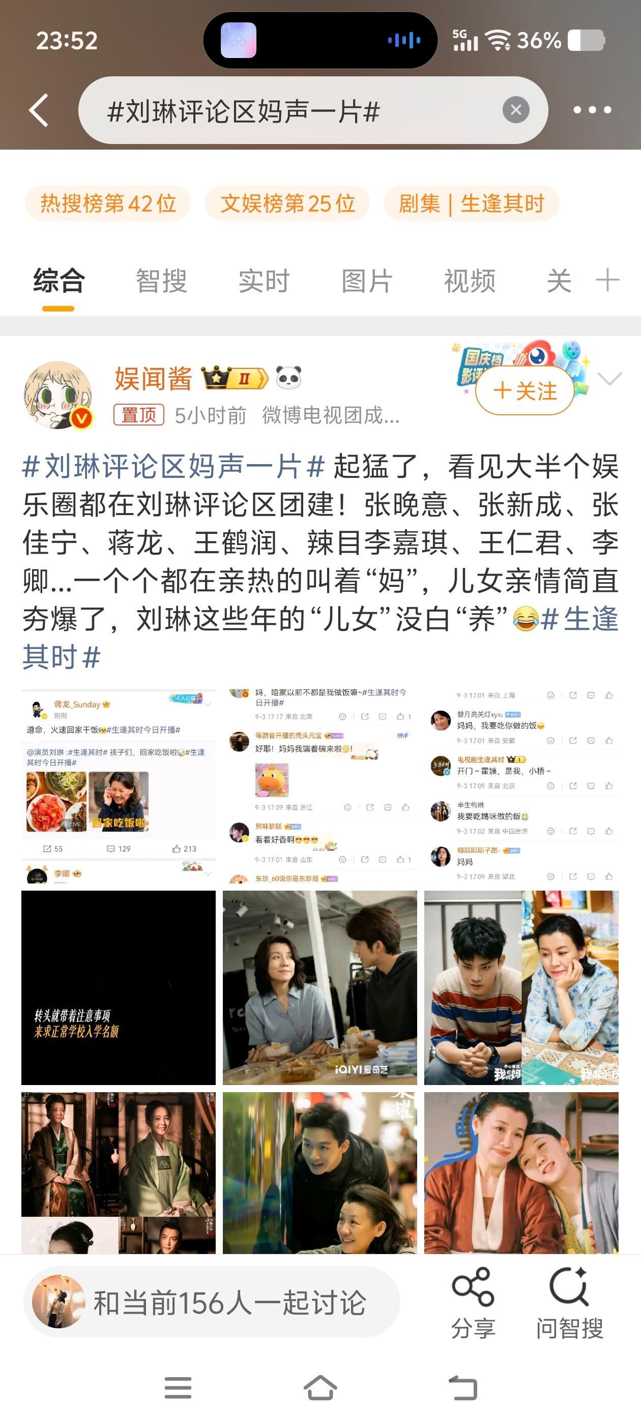 诡秘我们被挂了（bushi） ​​​